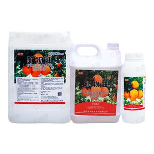 99%矿物油农药柑橘果树清园剂白粉虱蚧介壳虫红蜘蛛专用药杀虫剂