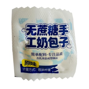 内蒙古无蔗糖手工奶包子蔓越莓芒果原味软软的巨型奶酪大块奶疙瘩