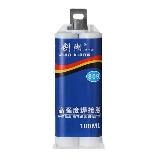 高强度铸工胶焊接耐高温金属修补剂水管补漏防水神器AB胶水电焊胶