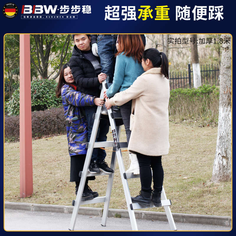 加厚加粗铝合金梯可行走人字梯吊顶专用走梯折叠工程梯子家用铝梯