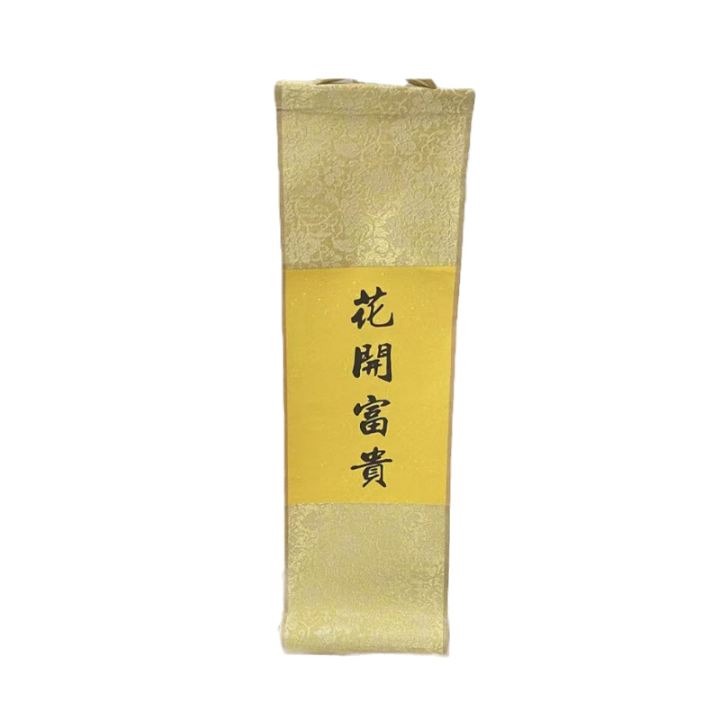 新中式年宵花春联喜庆卷轴定制迷你拍照道具客厅装饰门挂对联