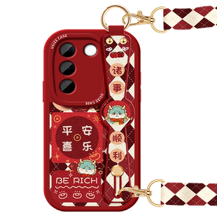 平安喜乐适用vivos17斜挎挂绳手机壳女款vivo s16pro保护套s15e全包Y78+腕带s12pro防摔s10软外壳s9龙年s17e