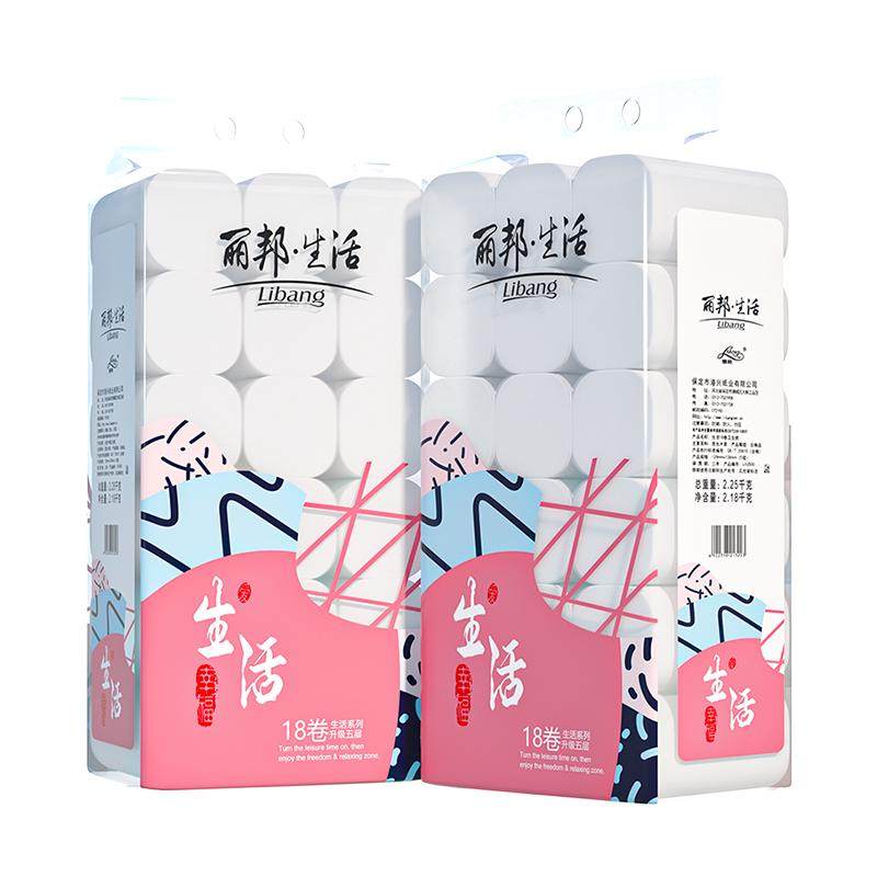 丽邦卷纸36大卷9斤无芯卷筒纸卫生纸家用实惠装纸巾厕所手纸厕纸