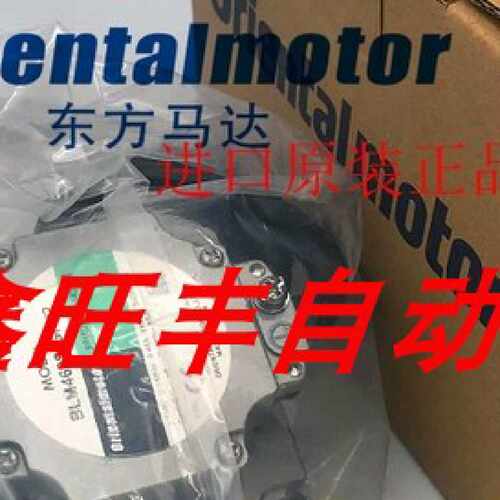 议价原装东方马达ASM98MC-T3.6 ASM98MCE-T3.6 ASM98MCE-T10/T7.2