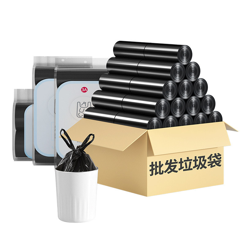 升级加厚手提式垃圾袋【批发】