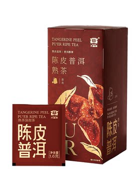 大益陈皮普洱熟茶袋泡茶1.6g*25
