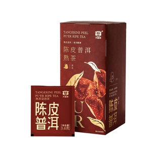大益普洱茶陈皮普洱熟茶纯净0添袋泡茶包办公室下午茶冷萃泡水喝