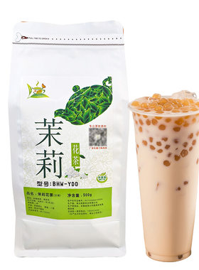 冰火湾一点专用散装500g茉莉花茶