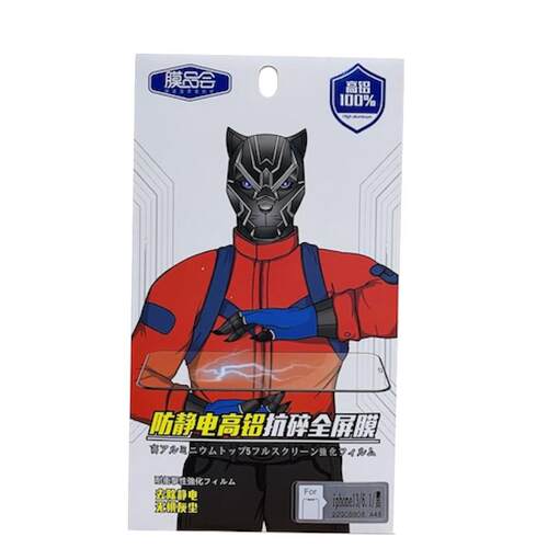 膜品会防静电高铝钢化膜适用于15防尘16Promax 11保护膜NEW三片装