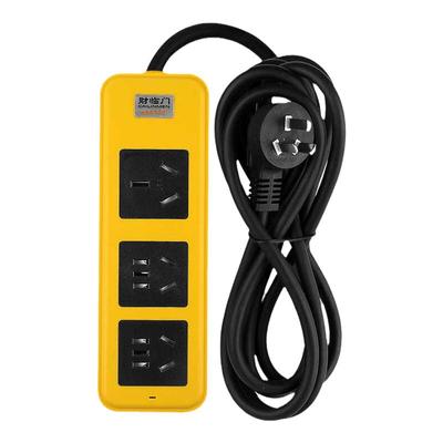 官方正品5/6000w大功率家用专用带开关有线插座16a无线插排接线板