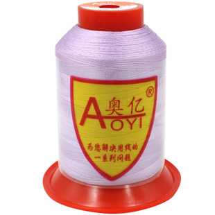 亮光服装缝纫线西服平车线0.15mm羽绒服面线高强丝光线