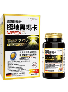高普极地黑玛卡男士活力进口雄风片喜来芝秘鲁玛咖精华精氨酸强肾