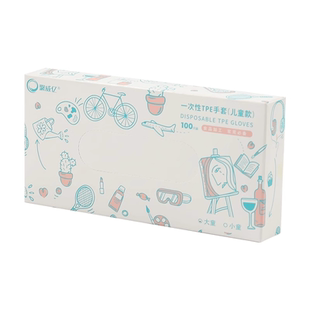 橡胶食品级专用一次性手套tpe儿童透明学生幼儿宝宝手工辅食防护