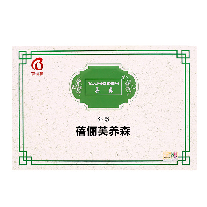 养森瘦廋塑身外敷包正品官方旗舰店养生热敷蓓俪芙倍丽芙官网药包