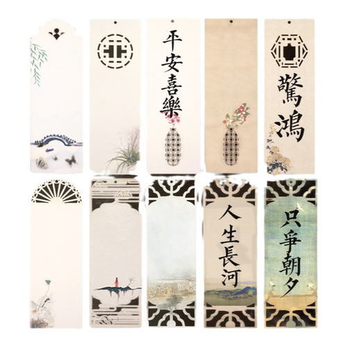 六品堂宣纸古风镂空书签手写文创空白卡片古典中国风创意带流苏学生手工书法毛笔diy自写绘画便签挂件