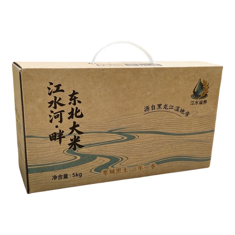 黑龙江泰来中科发五大米10斤