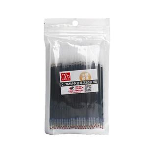 圆珠笔替换芯中性笔油替芯晨光A2油性笔替换笔芯中油笔芯圆珠笔芯蓝色按压式老式中性笔黑色红色油性笔