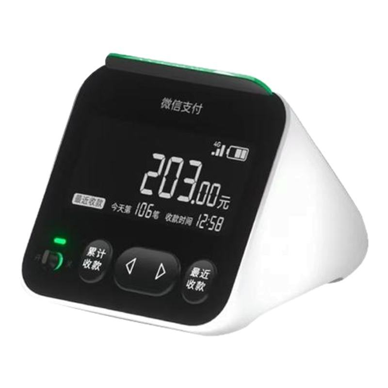 微信收款音箱M1屏幕版可查记录收款提示器/播报器