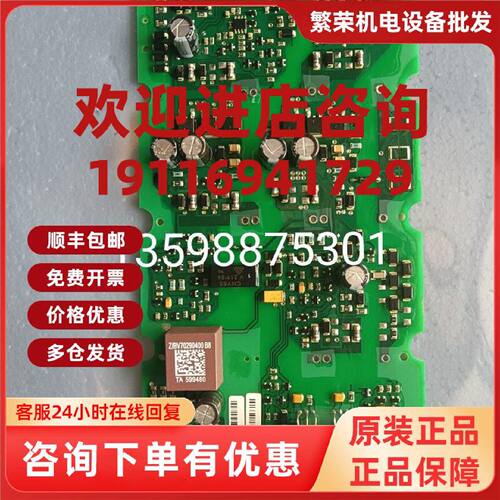 议价西门子变频器S120 G120 G130驱动板触发板A5E00296878