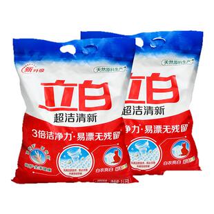 立白洗衣粉皂粉超洁强力清新洁净不伤手不伤衣易漂易清正品大袋装