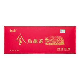 极边问道庄园云南高端乌龙茶高档礼盒金乌龙茶送礼茶叶420g