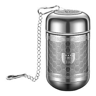 316不锈钢茶滤网迷你茶仓泡茶过滤器茶水分离滤茶器茶叶茶漏茶隔