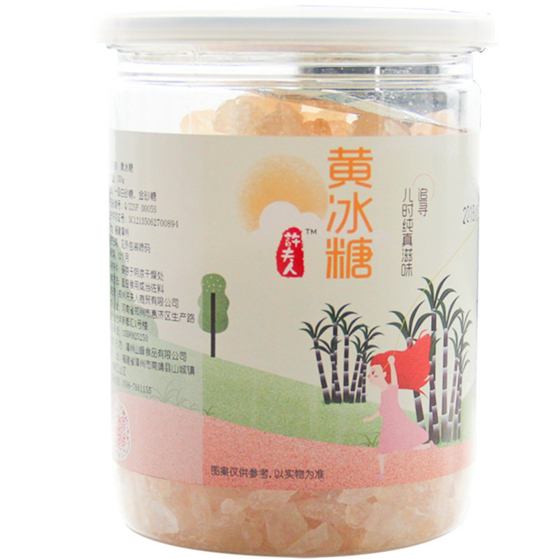 花茶伴侣甘蔗糖多晶许夫人黄冰糖
