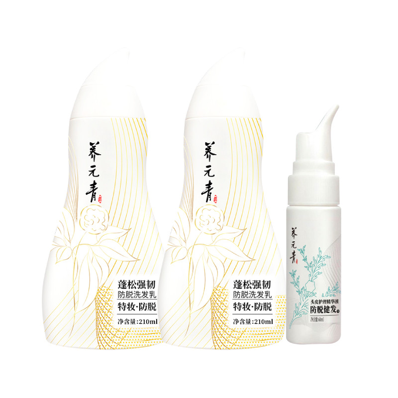 云南白药养元青洗发水控油防脱