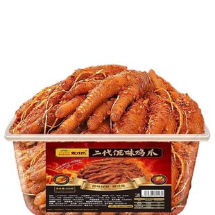 麻辣有骨鸡爪佤味夜宵苤菜根凤爪鲜凉脆开胃解馋网红零食休闲小吃