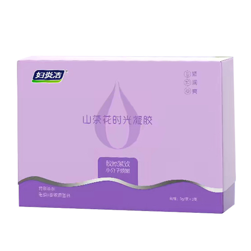 妇炎洁私密紧致水润凝胶干涩补水女私处益生菌肌肤护理保养抑菌