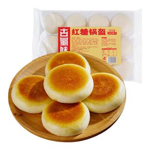 古蜀味道红糖锅盔早餐特色小吃方便甜点糕点速食半成品四川特产