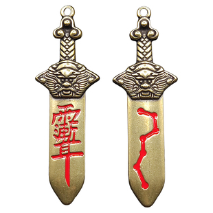 【招桃花】催运桃花神器单身找对象请正缘挂饰迎贵人钥匙扣挂件