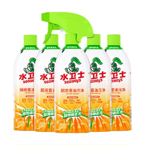 水卫士(原水卫仕)包邮去油污清洁剂强力厨房清洗灶台油烟机神器