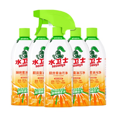 水卫士厨房油污净去油污灶台