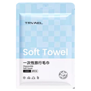 一次性浴巾旅行单独包装压缩一次性毛巾加厚加大旅游酒店用品套装