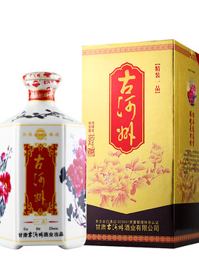 古河州一品500ml52/42度礼盒装