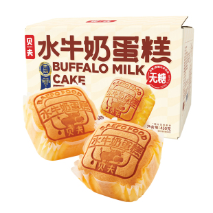 贝夫水牛奶蛋糕面包糕点点心小零食无糖0蔗糖下午茶早餐整箱夜宵