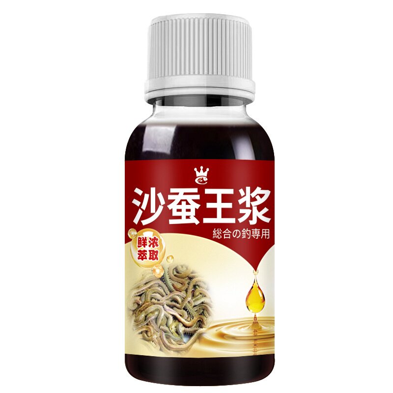 沙蚕浆红虫蚯蚓诱食开口钓鱼小药