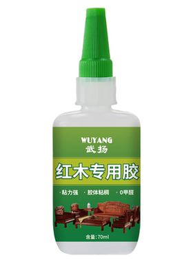 实木红木家具专用胶超强力
