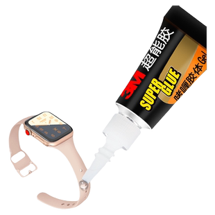 3M硅胶专用胶水密封胶透明防水软性耐高温粘汽车橡胶密封条粘合剂沾手环表带耳机线修复破皮修补娃娃手机胶水