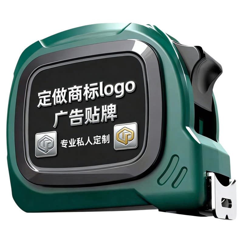 定制卷尺llogo贴牌定做