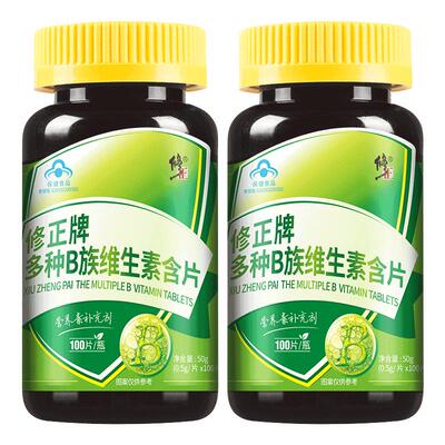 B族维生素#熬夜爆豆?口腔溃疡?