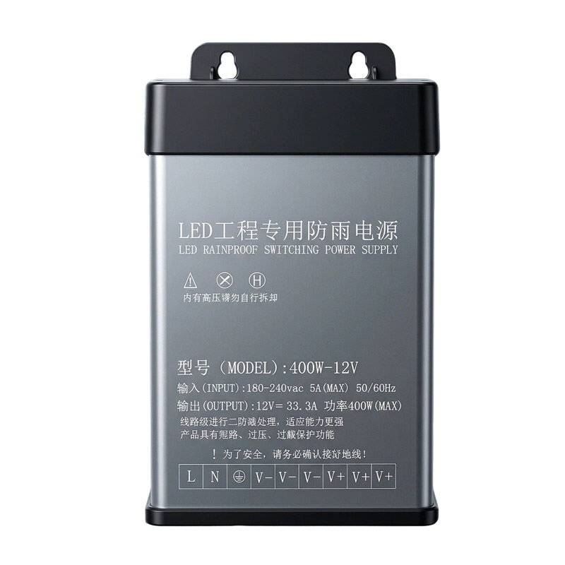 招牌发光字广告灯箱亮化防雨电源