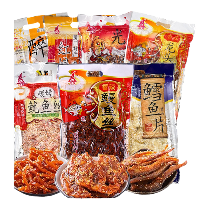 厦门特产誉海深海即食鱼干