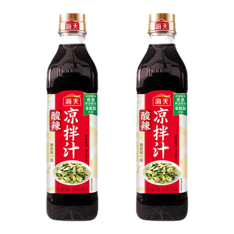 海天酸辣凉拌汁560g*3调味汁