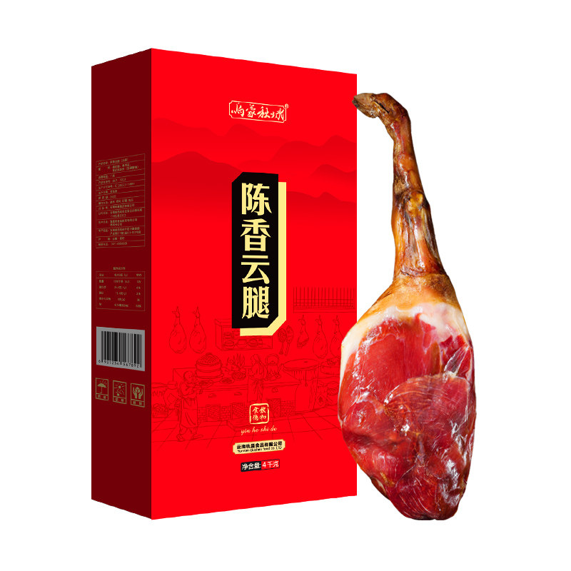 云南宣威老火腿整腿礼盒