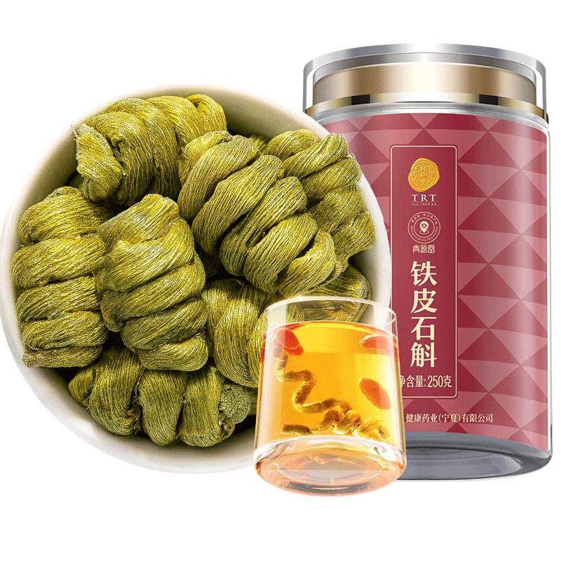 北京同仁堂铁皮石斛250克