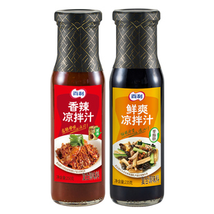 百利泰式凉拌汁0脂鲜爽香辣减油口味凉拌菜捞汁小海鲜凉拌调味汁