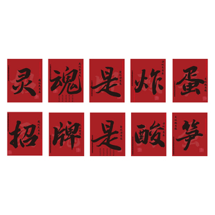 螺蛳粉店内墙面装饰创意画餐饮柳州嗦布置面馆挂画广告海报图墙贴
