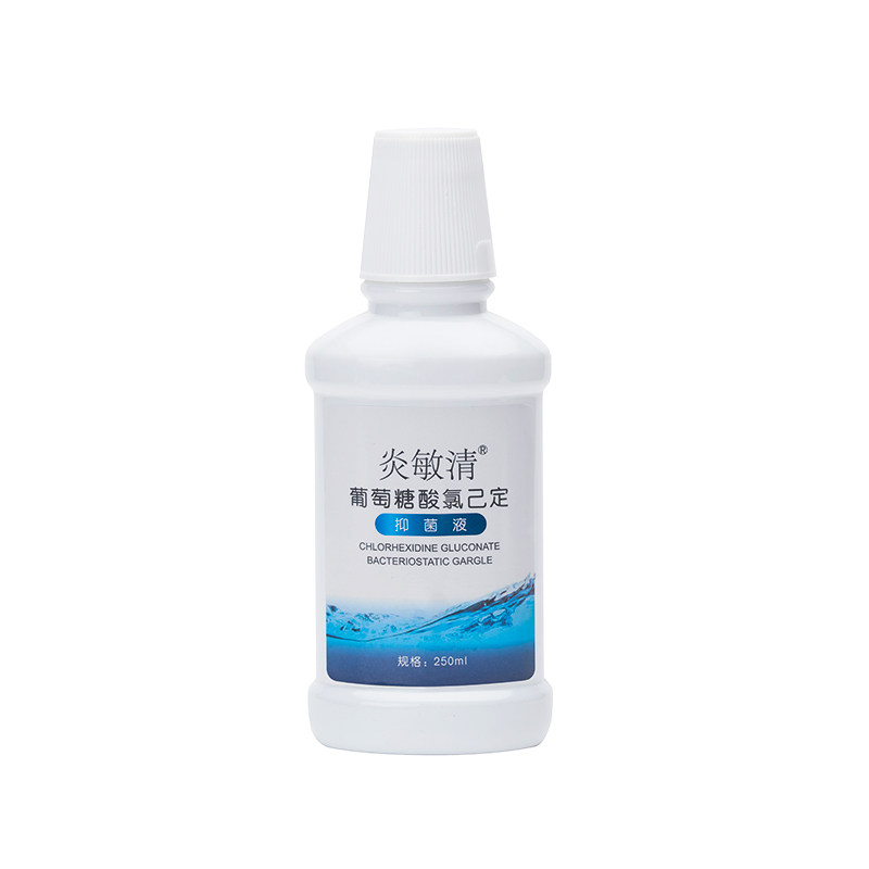 炎敏清氯已定漱口水除口臭去牙结石美白涑口水清新抑菌簌口水